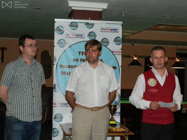 Президиум соревнований